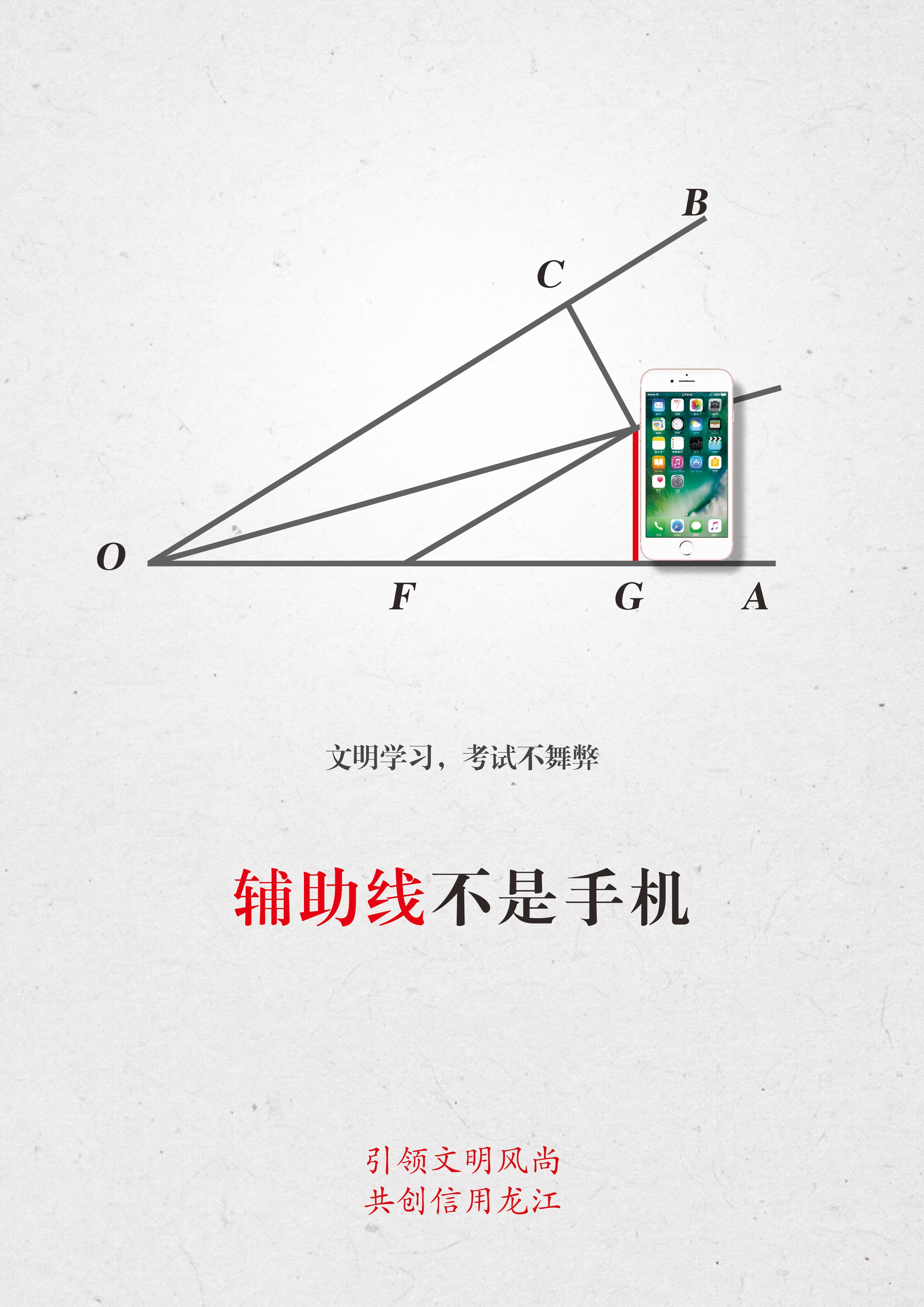 《学习系列》数学篇RGB.jpg